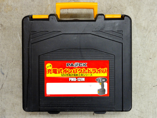 PAOCK 12V 充電式インパクトドライバ PMD-12IM 充電器 バッテリー2個付 パオック 電動工具 DIY 札幌市 中央区_画像9
