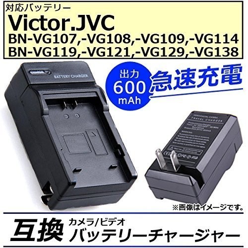 送料無料 Victor BN-VG129 BN-VG138 GZ-HD620 GZ-N1 GZ-N5 GZ-G5 GV-LS1 GV-LS2/GZ-HM890 /GZ-HM990 / GZ-EX350 / GZ-EX370 対応 AC 電源_画像1