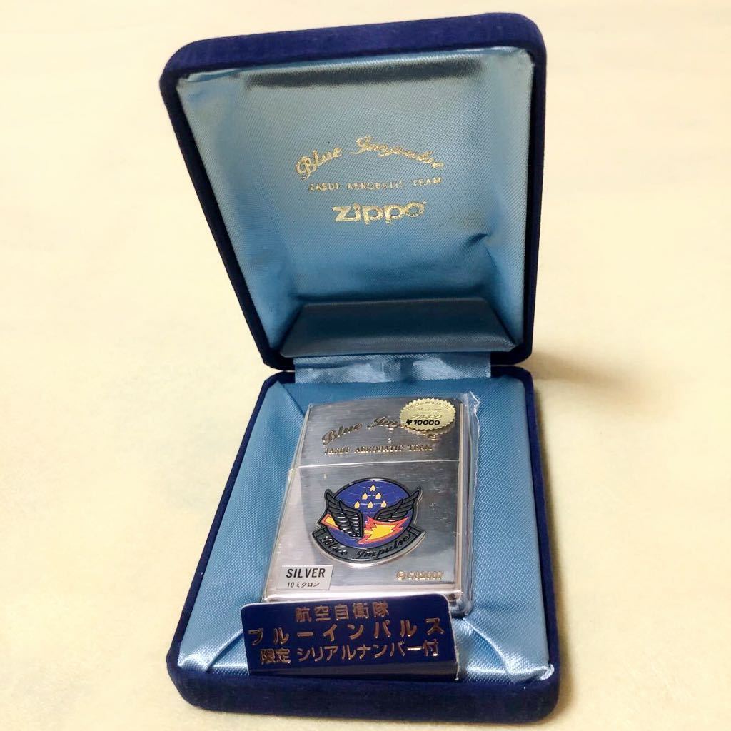 ZIPPO 未使用・保管品 ブルーインパルス Blue Impuls 限定シリアルNo.付き_画像2