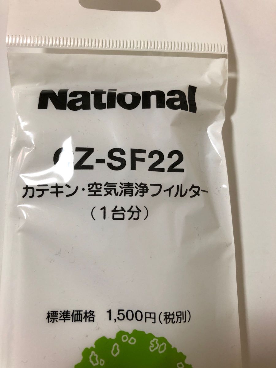 National カテキン・空気清浄フィルター CZ-SF22