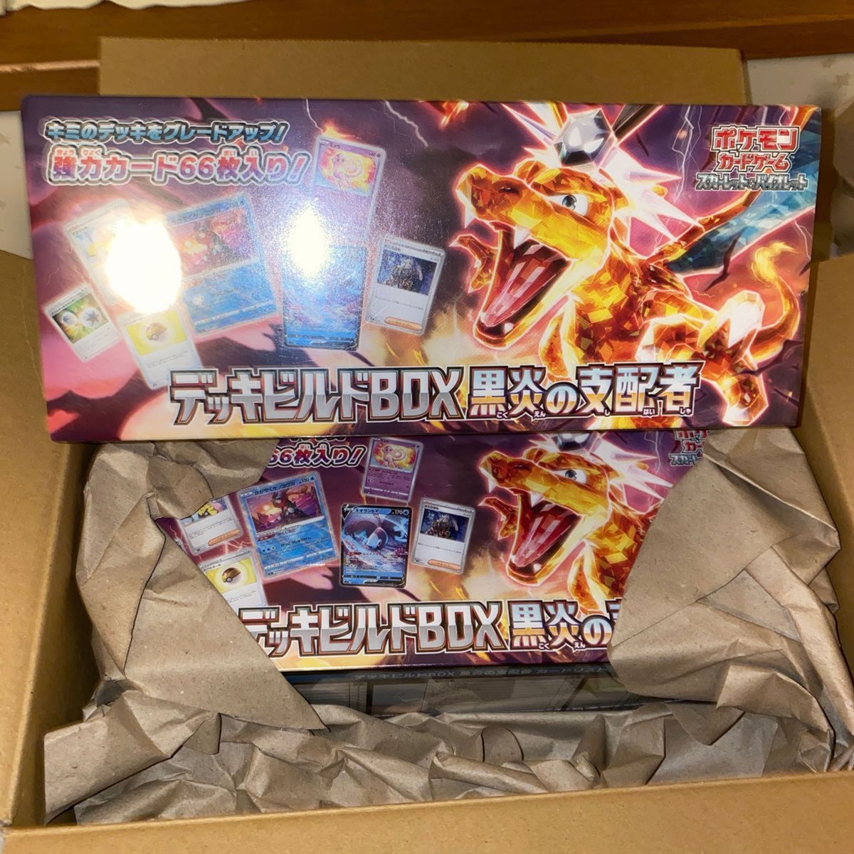 在庫一掃】 黒炎の支配者 デッキビルドBOXシュリンク無し2BOX ポケモン