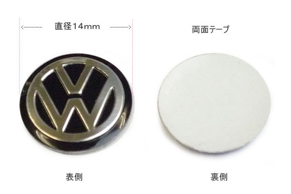 ☆新品、VW-フォルクスワーゲン、リモコンキー 補修or交換エンブレム、黒、１４ｍｍΦ、２ケセット、送料無料！☆_画像2