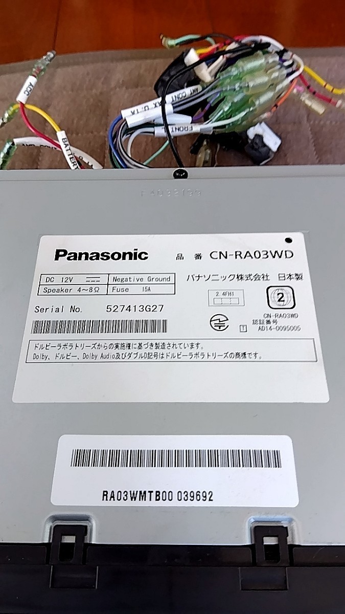 パナソニック メモリーナビ　7インチ ワイド CN-RA03WD Bluetooth フルセグ DVD CD 録音 SD ラジオ USB i-Pod VTR 　動作確認済み_画像2