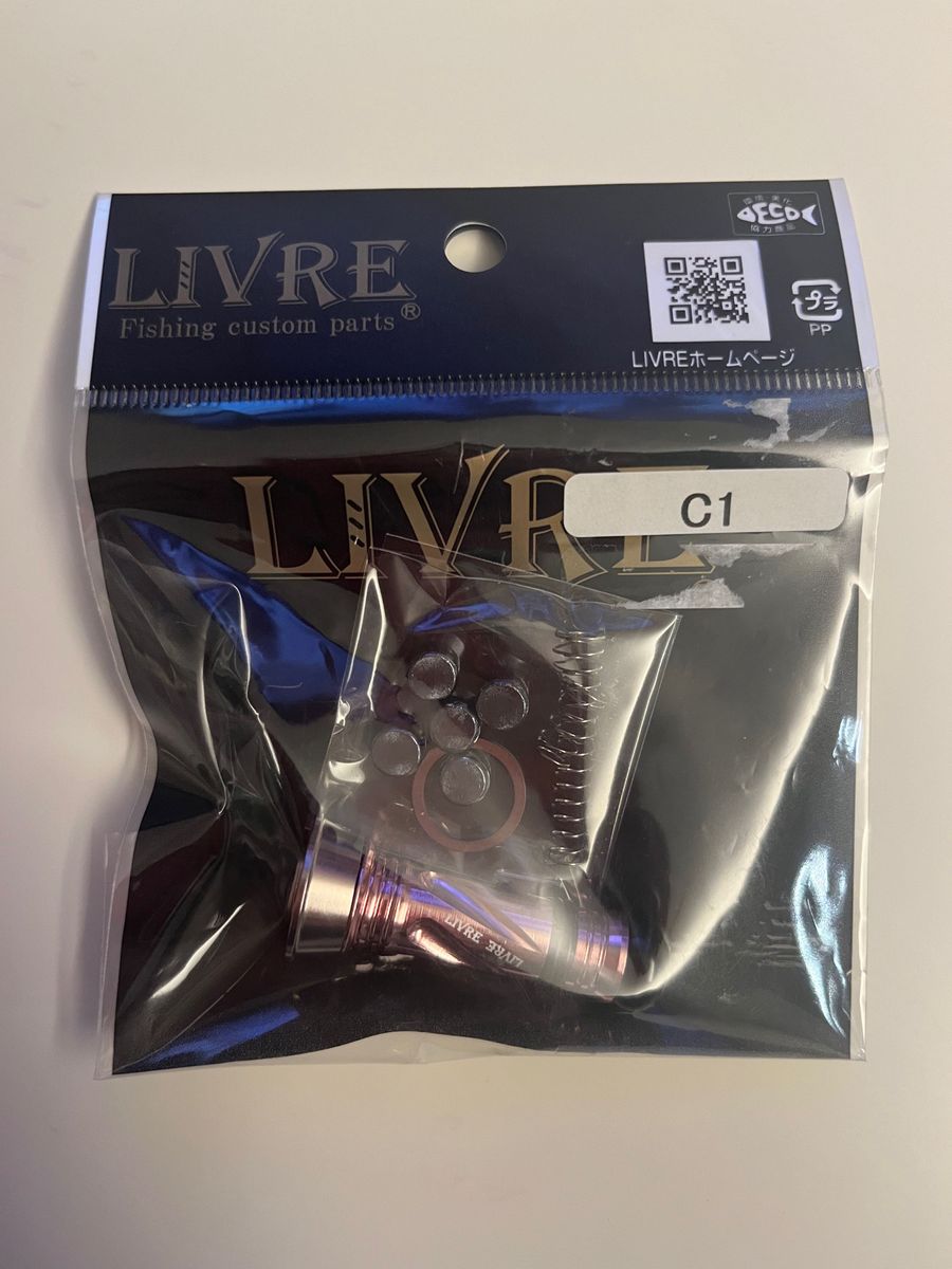 リブレ サクラリミテッド ハンドル バランサーセット LIVRE リブレ サクラリミテッド ハンドル バランサーセット LIVRE