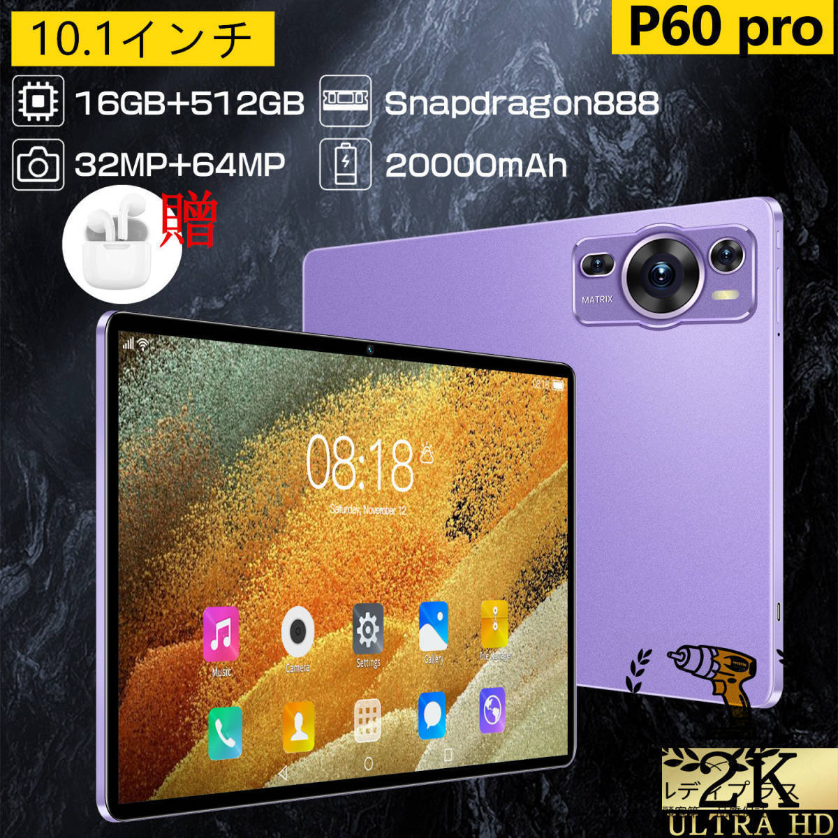 タブレット PC Android14.0 端末 本体 10.1インチ 2560*1600 IPSディスプレイ 12+256GB WI-FIモデル 20000mAhバッテリー GPS機能搭載_画像1