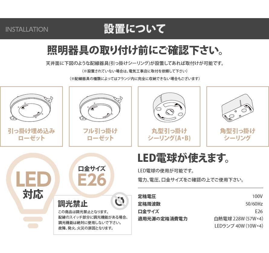 ライト 照明 電気 LED 照明器具 シーリング ライト ペンダントライト スポットライト キッチン ダイニング 食卓 リビング 居間_画像4