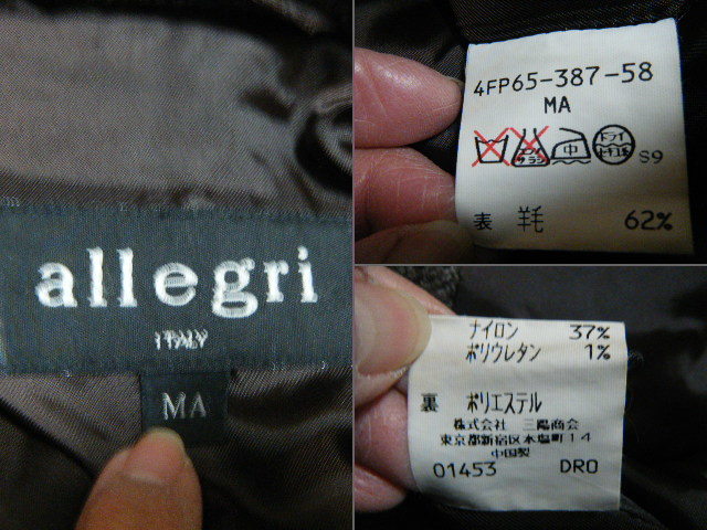 allegri アレグリ　羊毛ハーフコート　ジャケット　サイズMA　A0107　ブラウングレー　三陽商会_画像3
