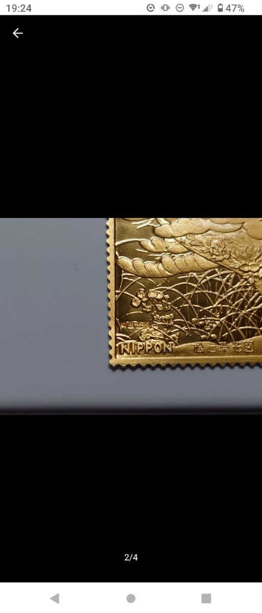 純金 5.5g 日本特別郵趣 松本徽章 切手型延板 金属工芸品 純金張 純銀 資産_画像2
