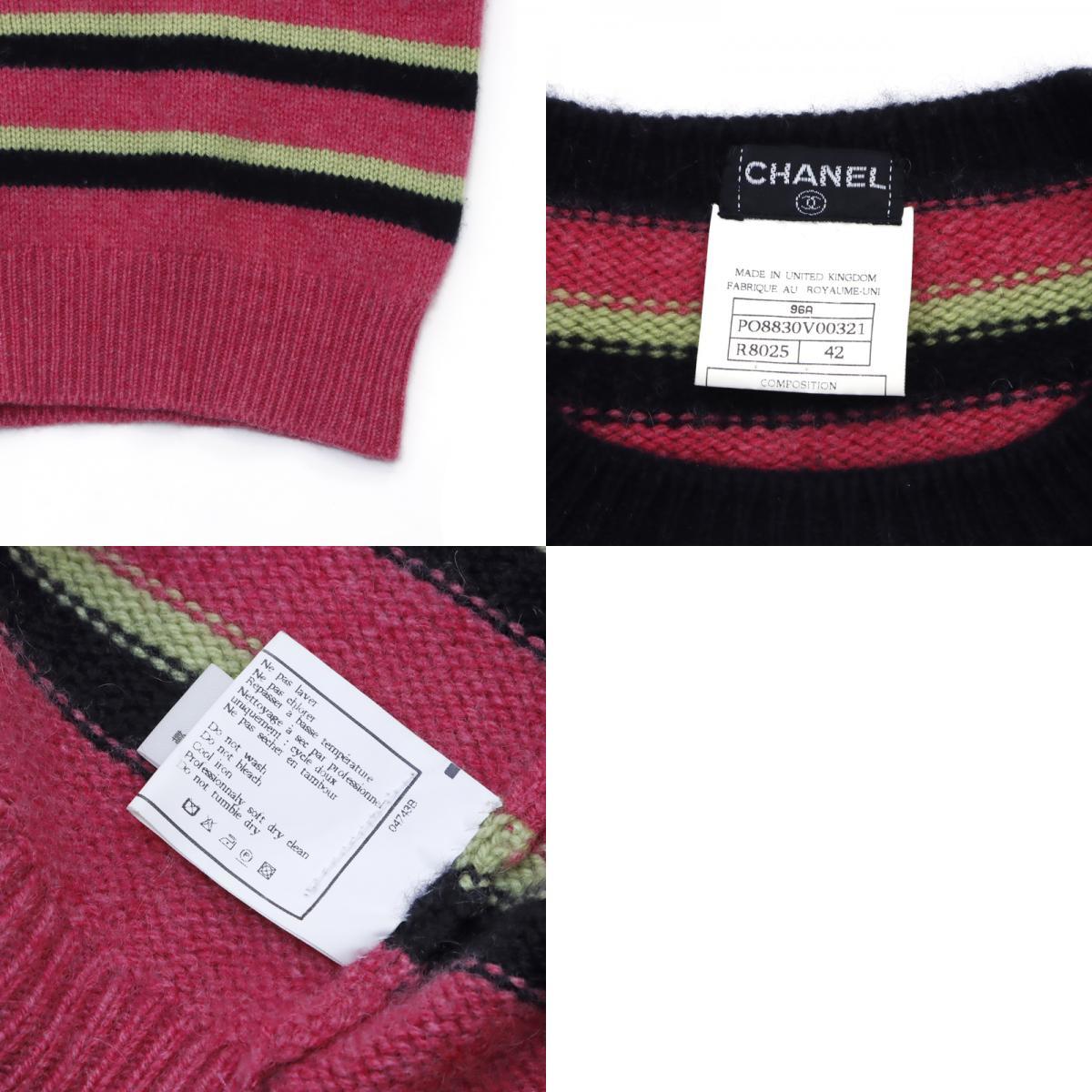  Chanel CHANEL ensemble knitted ensemble 1996 year cashmere pink × green × black 