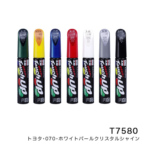 タッチアップペン【トヨタ 070 ホワイトパールクリスタルシャイン】 12ml 筆塗りペイント ソフト99 T-7580 17580 ht_画像1