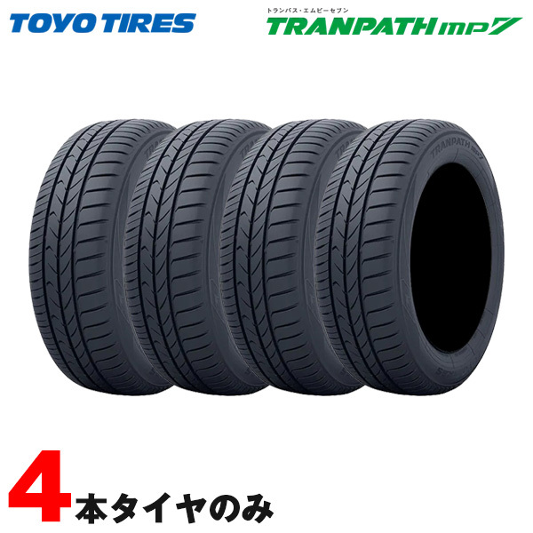 205/60R16 サマータイヤ トランパス エムピーセブン TRANPATH mp7 205/60R16 96H XL 4本セット トーヨー_画像1