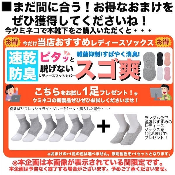 ピンク かかと 保湿靴下 ソックス かかとケア レディース 3足組 ガサガサ乾燥 踵 削らない ケア ちゃん と ジェル クッション パッド_画像9