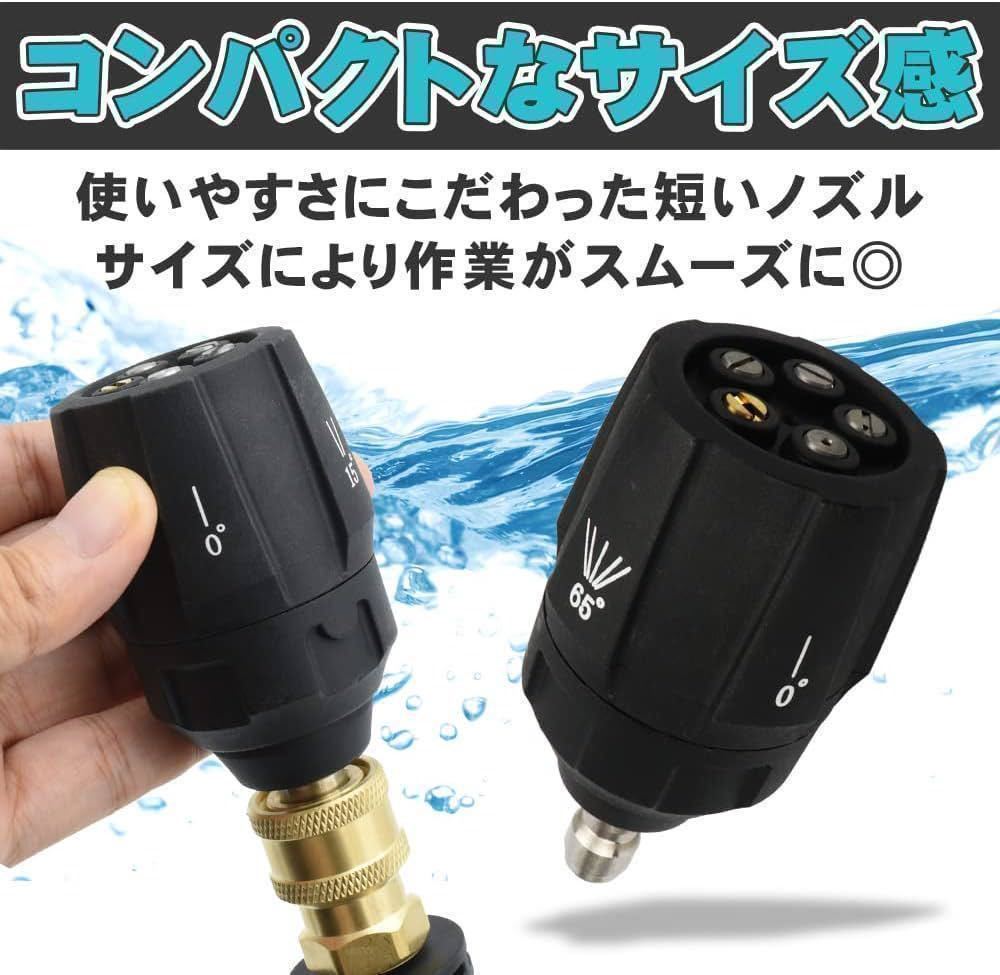 ケルヒャー 高圧洗浄機 ノズル ヘッド Karcher 延長 トリガー Kシリーズ mini K2 K3 K4 K5 K6 K7 STANLEY SLP カプラー マルチアングル_画像5