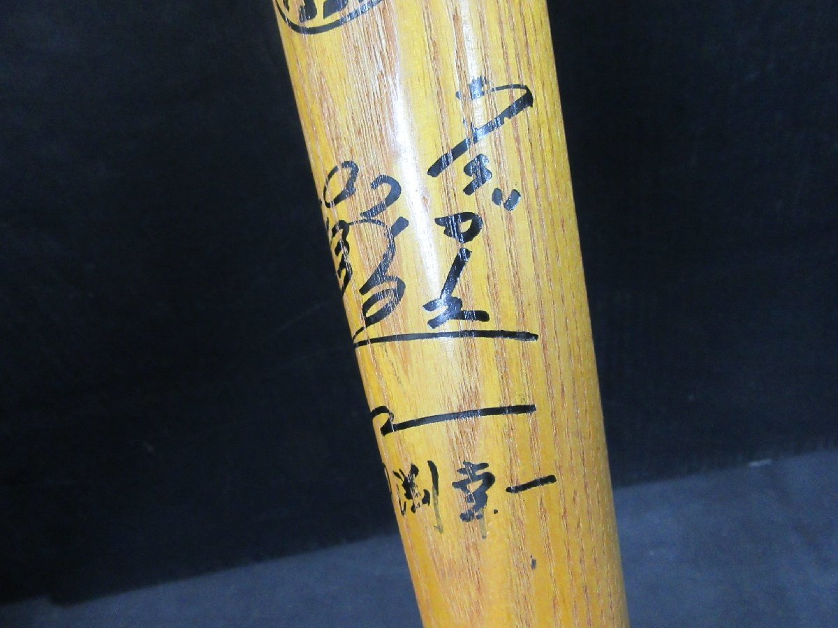 257NOV26【横浜古物】野球　木製　バット　サイン　タイガース　田淵幸一 選手_画像2