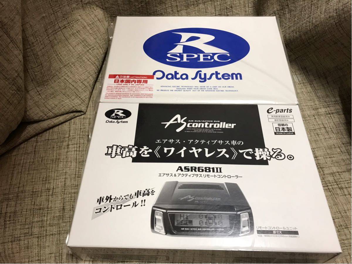     原文:新品　ASR681Ⅱ+H-087Hエアサスコントローラー レクサスLS中期