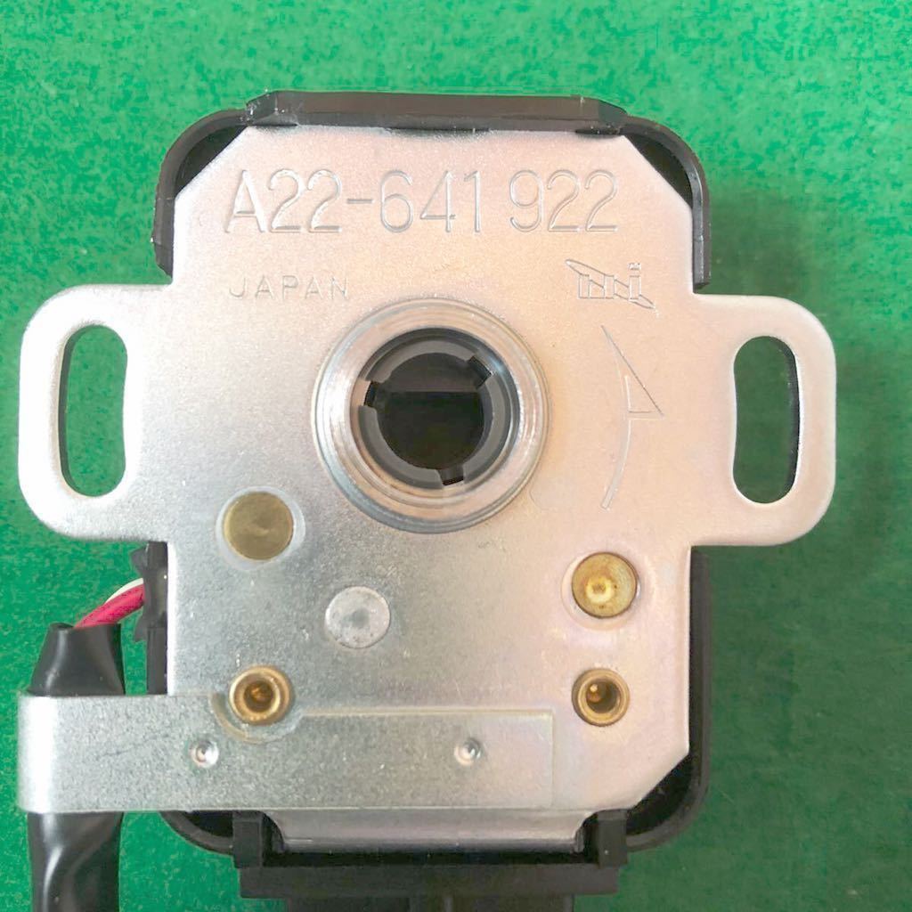 スロットルポジションセンサー　新品未使用品 日産 22620-53F11 22620-45V01 A22-641922 箱なし 3281_画像3