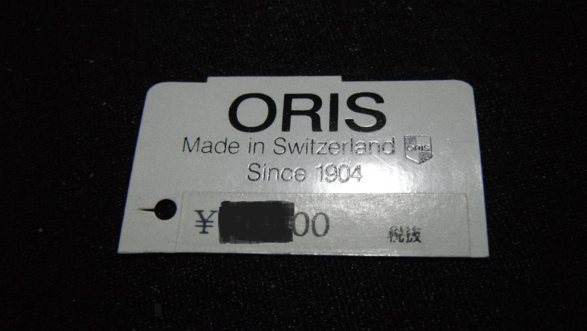 早期終了有り、ORIS オリス、自動巻き腕時計_画像6