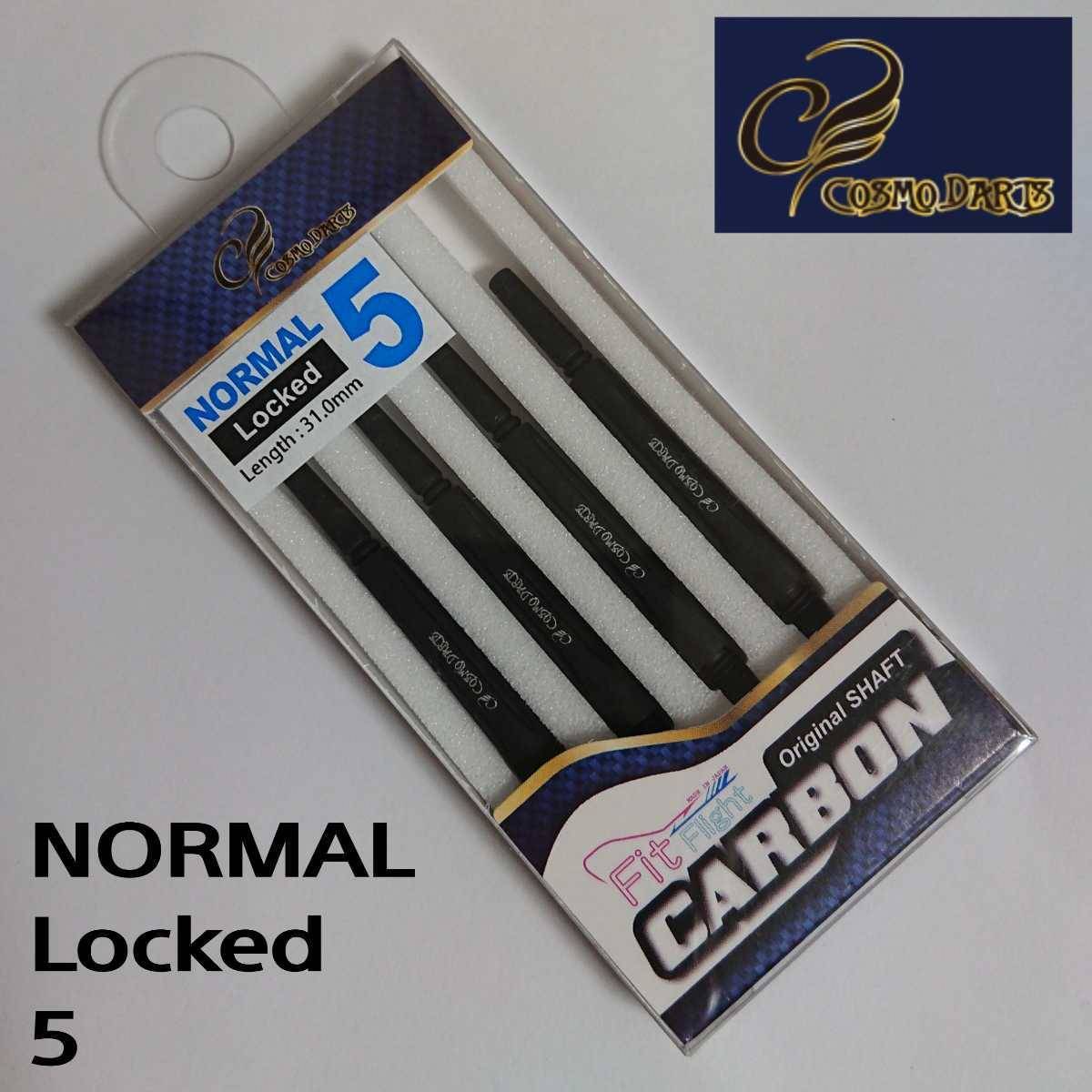 新品 COSMO DARTS Fit Shaft CARBON NORMAL Locked 5/コスモダーツ フィットシャフトカーボン ノーマル ロック5 ブラック/31.0mm/Oリング付_画像1