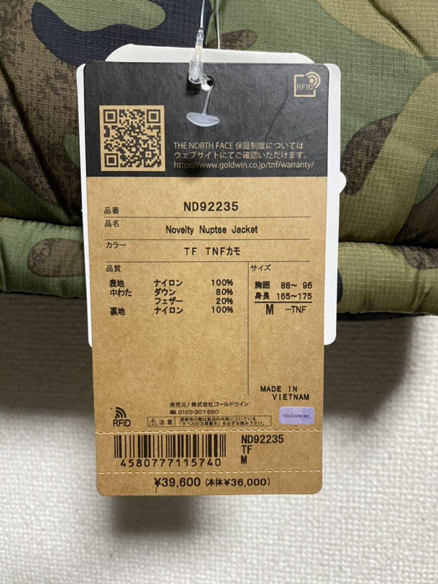 新品 国内正規品 THE NORTH FACE NOVELTY NUPTSE JACKET Mサイズ 新品 国内正規品 THE NORTH FACE NOVELTY NUPTSE JACKET Mサイズ