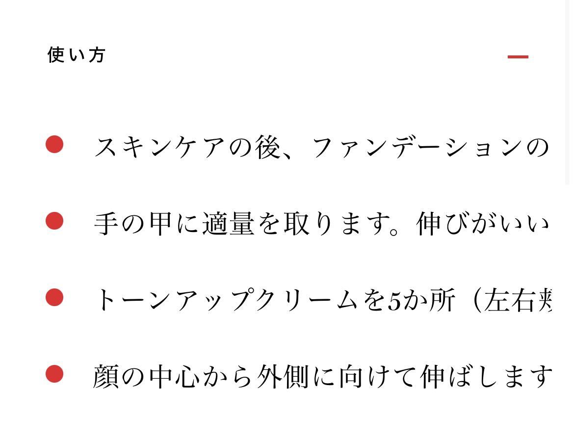 レブロンフォトレディローズグロウトーンアップクリーム1650円×2個セット。tester品です。数回使用しました。_画像6