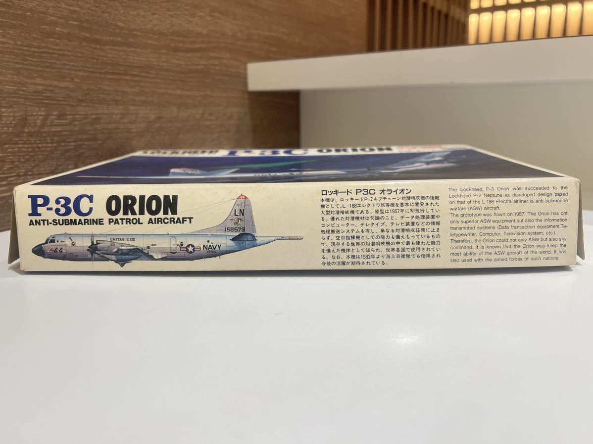 C22 未組立　ロッキード P3C オライオン　アメリカ海軍対潜哨戒機　P-3C ORION 1/144 プラモデル　飛行機　海上自衛隊_画像8