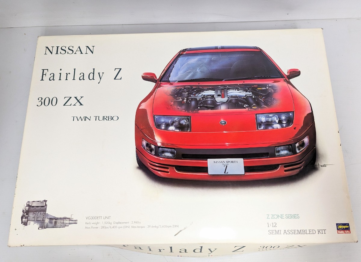 ■希少 未組立 ハセガワ 1/12 ニッサン フェアレディZ 300ZX ツインターボ プラモデル ■