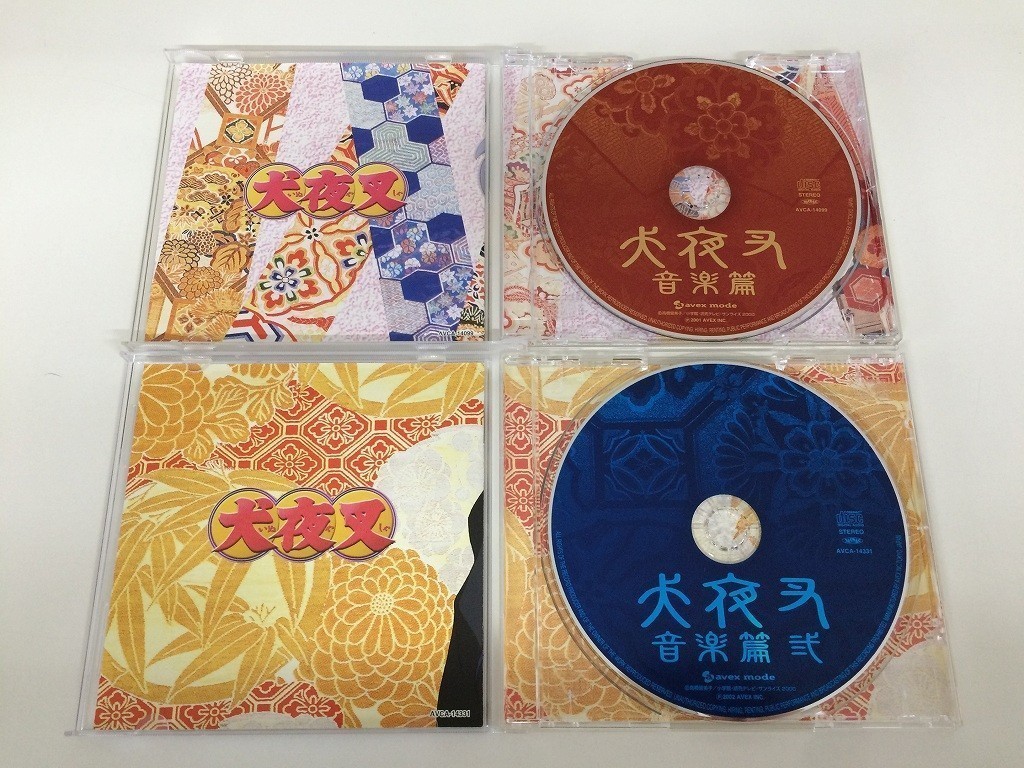SB551 犬夜叉 音楽篇 / 弐 2枚セット 【CD】 328_画像3