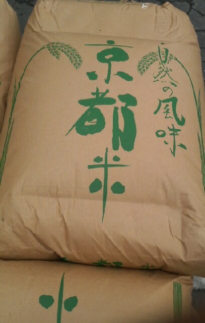  новый рис . мир 5 года производства Kyoto Tanba Koshihikari белый рис 5 kilo 2580 иен Akira . свет превосходящий .... Tanba. . рис ... благодарность один раз пробный пожалуйста 