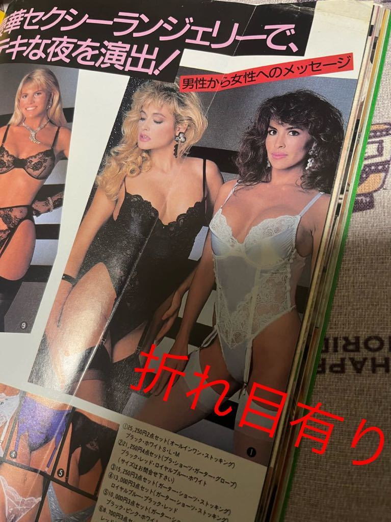 長期保管品！BACHELOR!月刊バチェラー！1990/1991！7冊まとめて！娯楽雑誌！ヌード ！外国人 ！現状品にて！_画像9