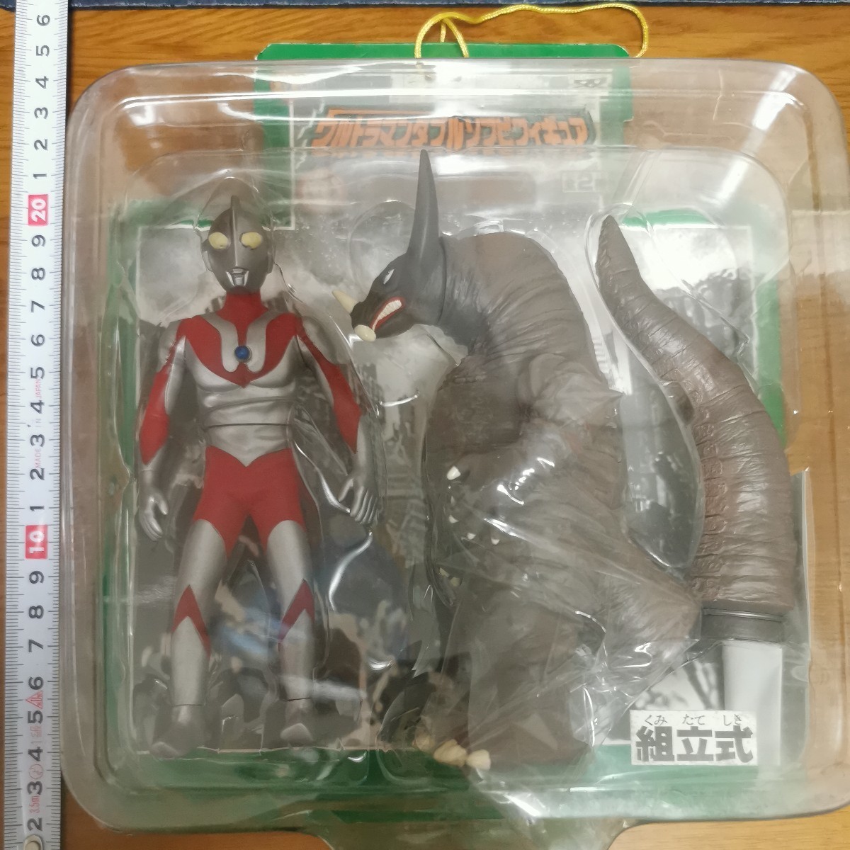 ウルトラマン 怪獣フィギュア 3点セット - クリアファイル