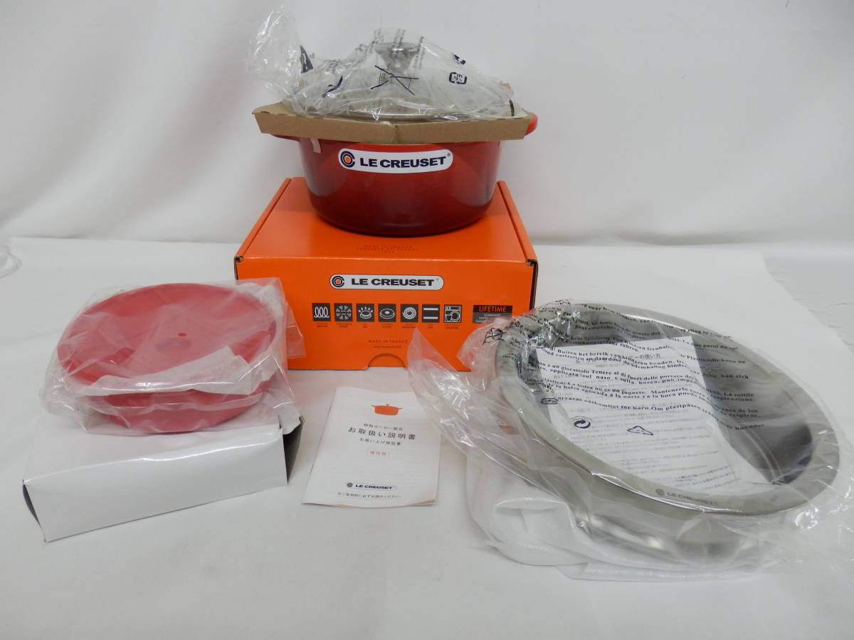 108D754L♪ 【未使用】 LE CREUSET ル・クルーゼ ココット・ロンド 22cm 両手鍋+ガラス蓋+マット・スチーマー セット チェリーレッド