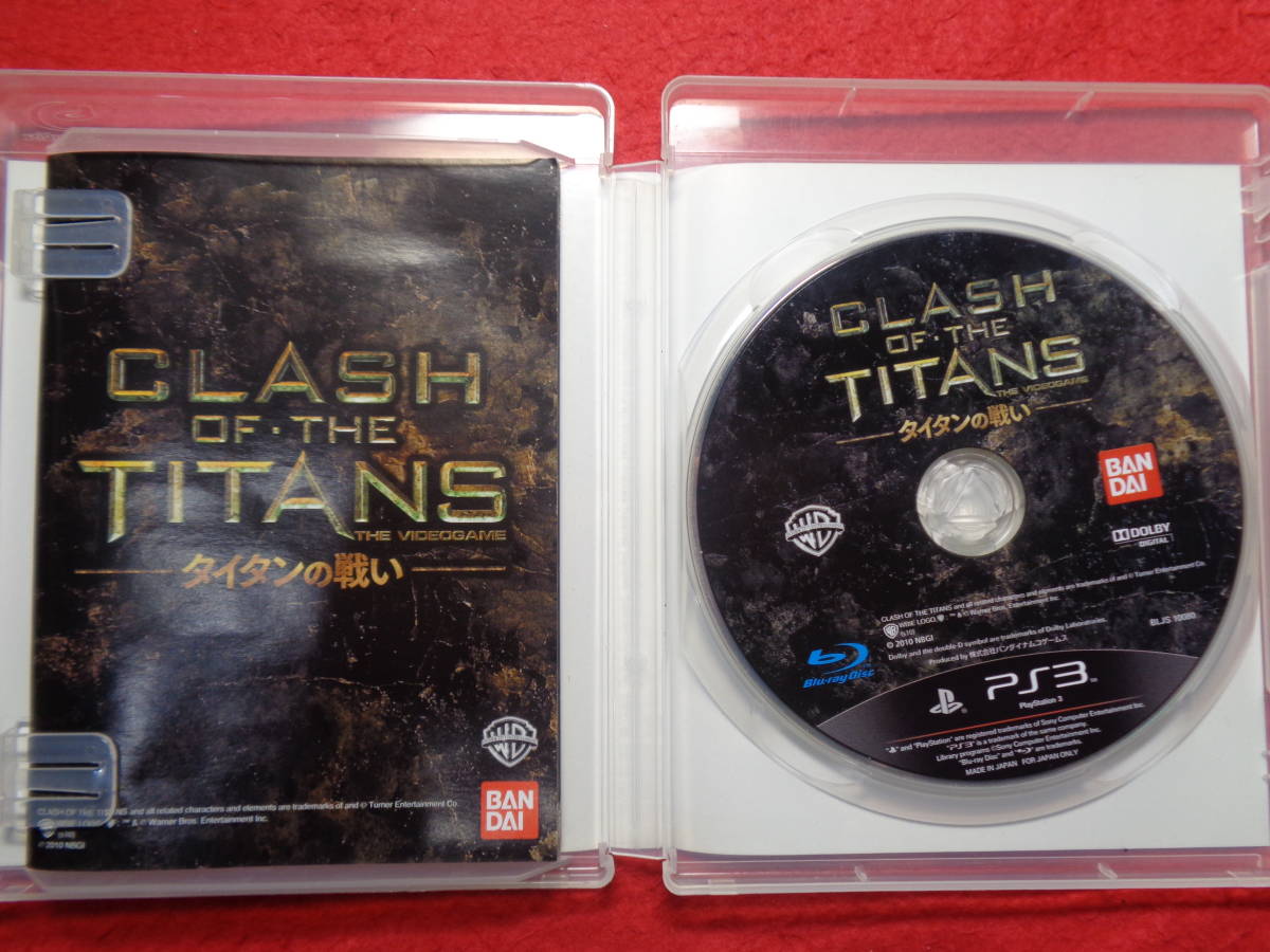 ★即決★起動画像有★　CLASH OF THE TITANS　タイタンの戦い　PS3　ソフト　198　クラッシュ・オブ・ザ・タイタンズ_画像2