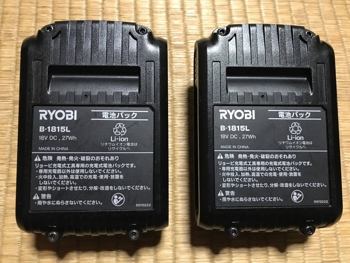 RYOBI リョービ 充電式インパクトドライバー BID-1805 フルセット 充電器 電池パック(B-1815L)2個付属_画像9