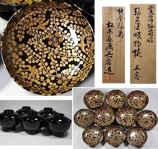 Yahoo!オークション - 輪島塗 鶯宿梅蒔絵吸物椀五客 傑作品 輪島 Yahoo!オークション - 輪島塗 鶯宿梅蒔絵吸物椀五客 傑作品 輪島