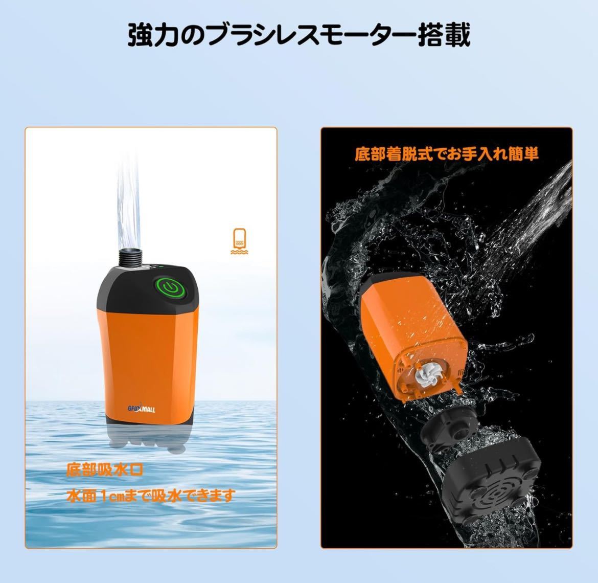 「大容量7800mah」ポータブルシャワー 電動シャワー 連続運転160分間 無段階水量調節 洗車、ペット入浴、植物潅水 、アウトドアシャワー _画像5