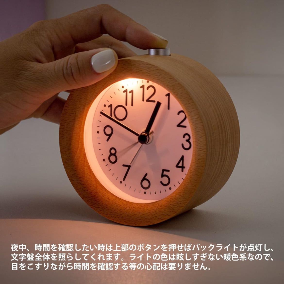 目覚まし時計 置き時計 ナチュラル 卓上時計 静音 連続秒針 アラーム時計 照明ライト付き 木製 電池式 小型(ナチュラル)_画像2