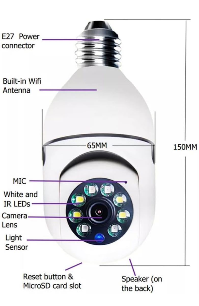 電球セキュアカメラ 2K 720P 家庭用屋外 w-i-f-i IP ナイトビジョン監視カメラ E27 ソケット付き　SDカード（別売）_画像4