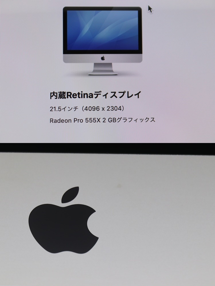  iMac Retina 4K　21.5インチ　2019　Core i3 3.6GHz　8GB　HDD 1TB　アイマック　MRT32J/A _画像3