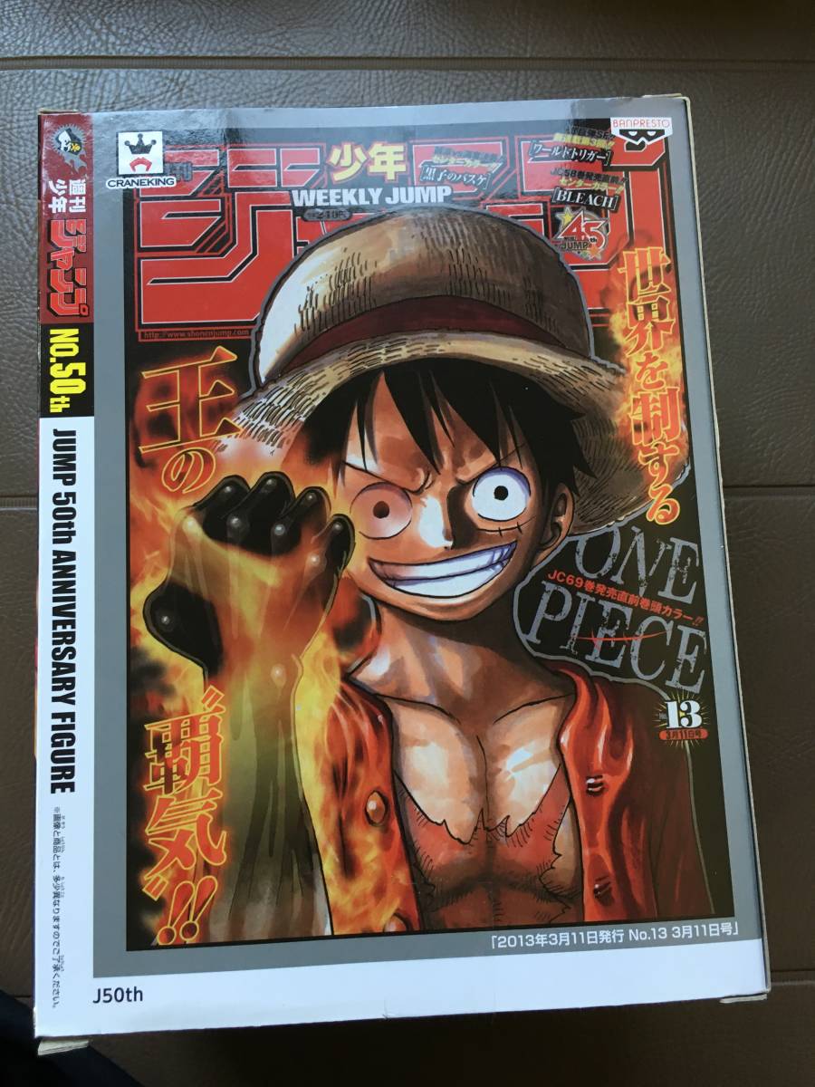  原文:新品　 ONE PIECE フィギュア モンキーDルフィ　　 少年ジャンプ　50周年記念