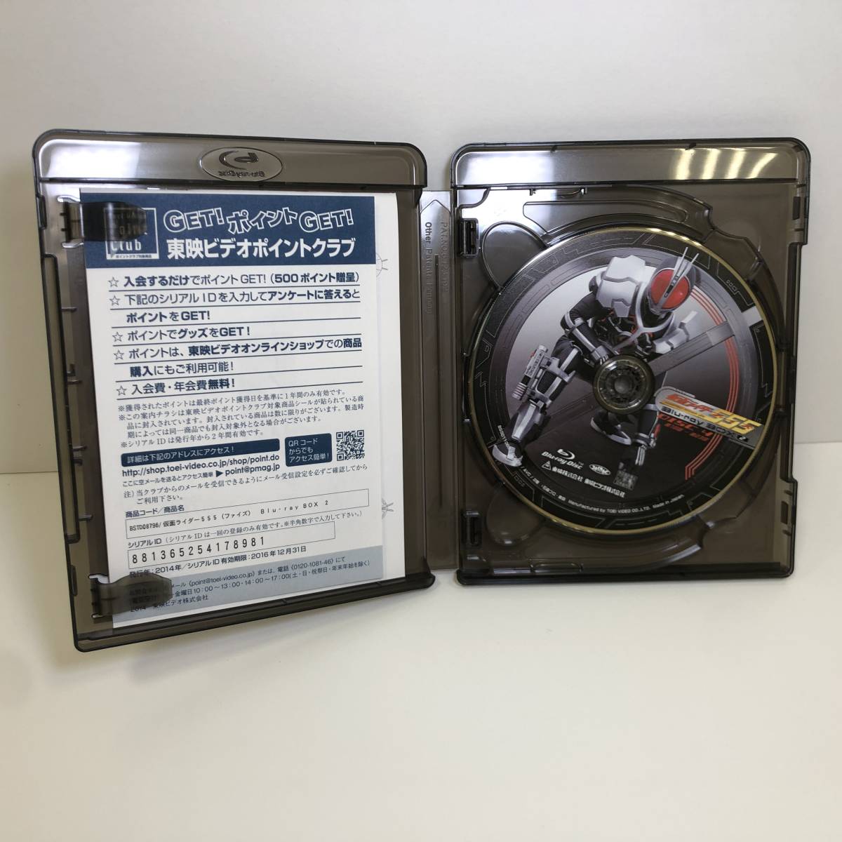 【1円~】 仮面ライダー 555 ファイズ Blu-ray BOX ブルーレイ 1・2・3 初回盤 特撮 DVD 【中古品】_画像6