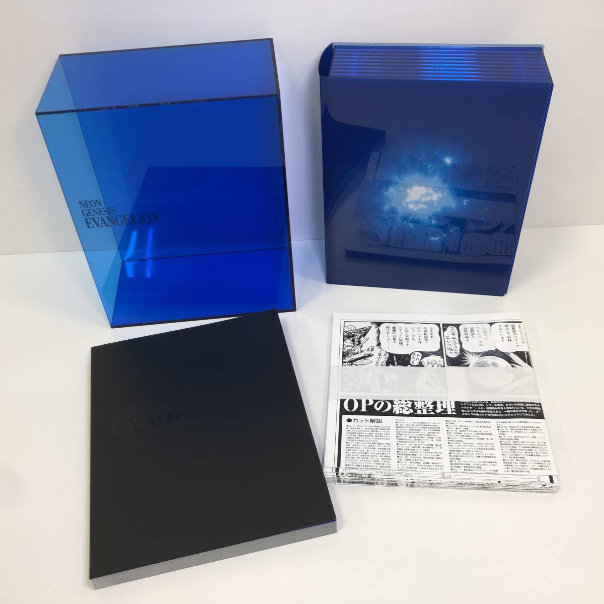 【1円~】 新世紀エヴァンゲリオン Blu-ray BOX NEON GENESIS EVANGELION ブルーレイ　エヴァ アニメ DVD 【中古品】_画像7