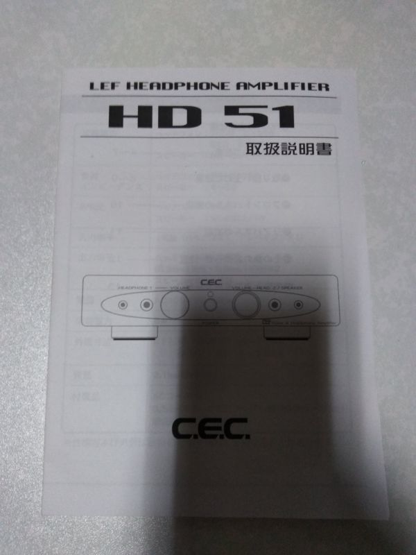 原文:【中古 完動品】 CEC HD51 ハイレゾ 純A級 ヘッドホンアンプ C.E.C バランス入力 ヘッドフォン出力2系統 ピュアオーディオ ♪素直な出音♪
