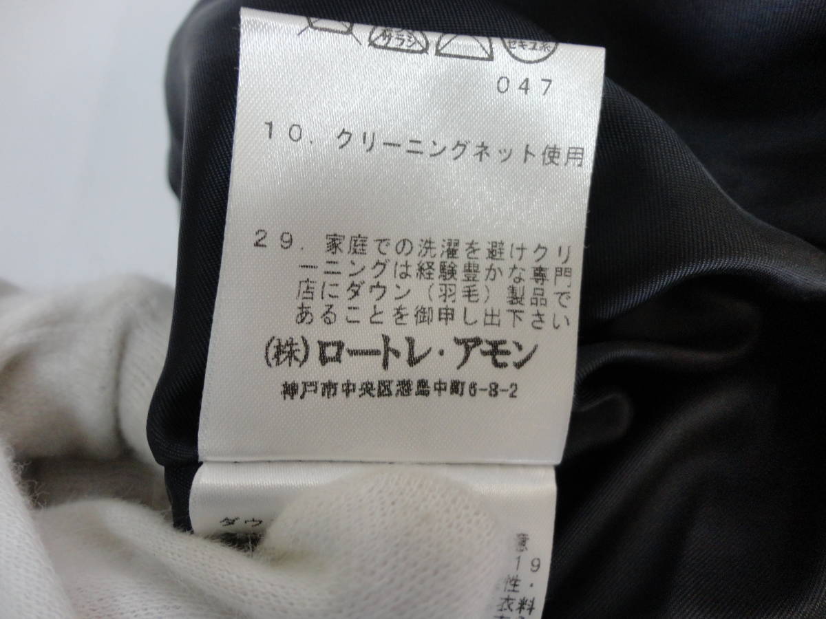 0372【本州のみ送料無料】LAUTRE AMONT ロートレ・アモン　レディースアウター　ブルゾン　ダウン80％　紺色_画像5