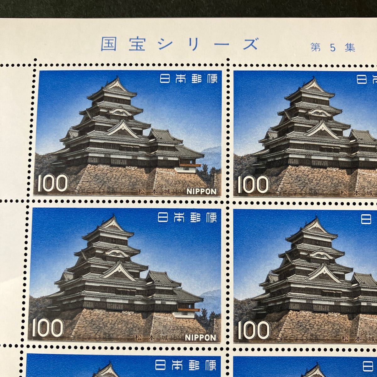 切手シート　国宝シリーズ第5、6集　松本城、清水寺_画像4