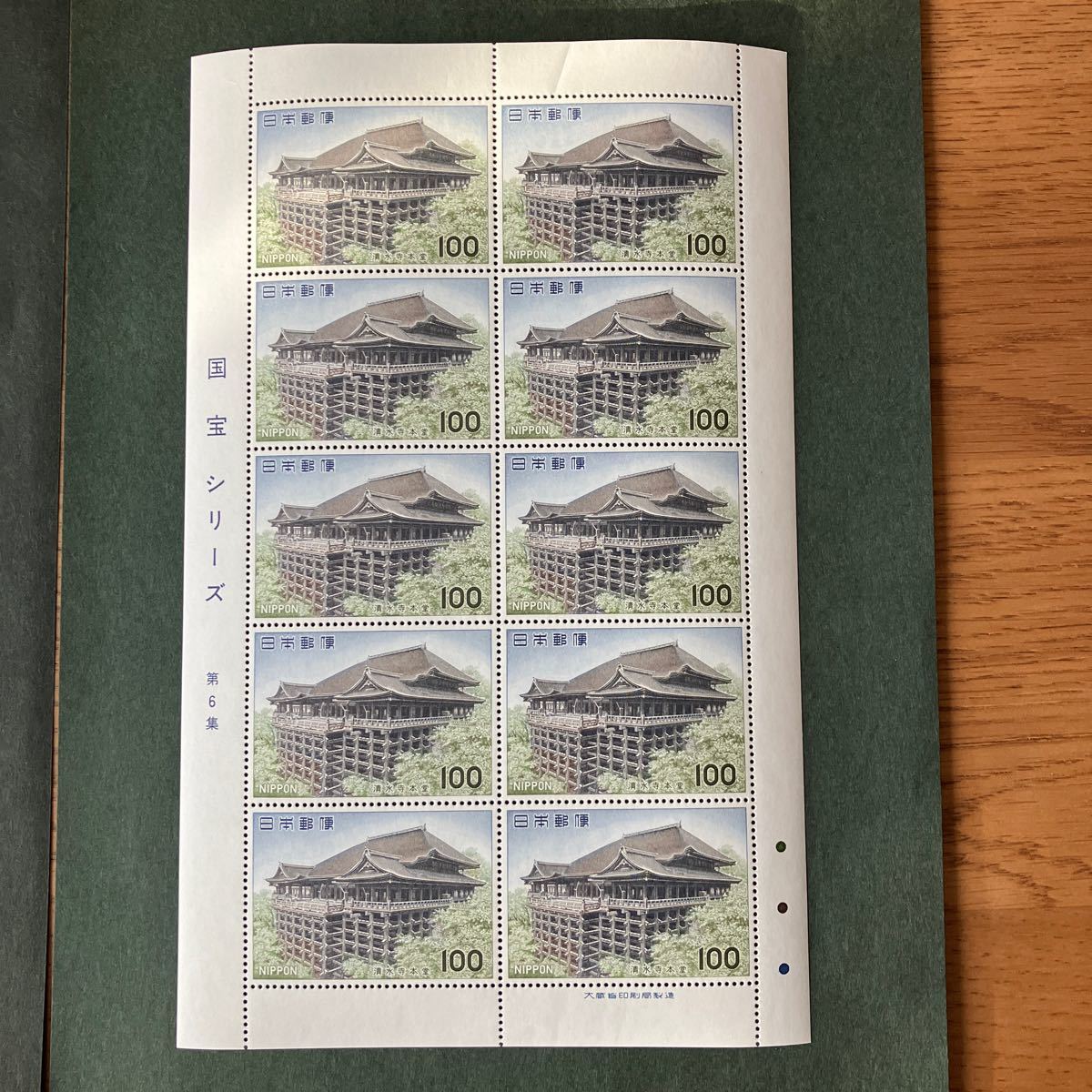 切手シート　国宝シリーズ第5、6集　松本城、清水寺_画像3
