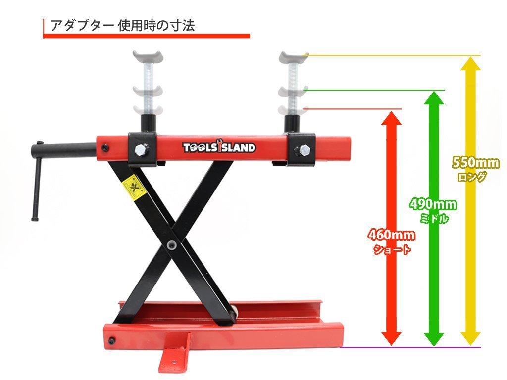 《ロングアダプター付》モーターサイクルジャッキ 耐荷重500kg 専用ハンドル付き 使用動画あり TD7014-1_画像3