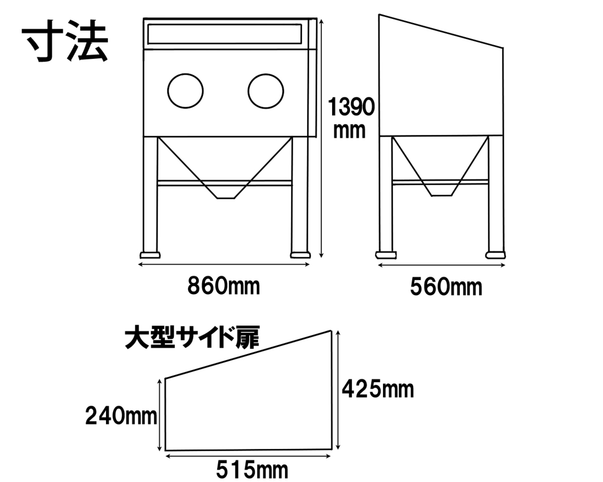 1 円～ サンドブラスト キャビネット 大型 容量220L LED灯 ブラストガン付き さび落とし 日本語説明書付 研磨機 剥離 錆び取り TKS017※_画像4