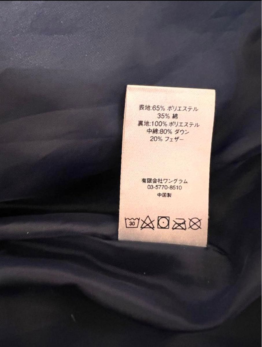 Supreme Fuck Jacquard Puffy Jacket 17AWネイビー 窪塚洋介着用 Supreme Fuck Jacquard Puffy Jacket 17AWネイビー 窪塚洋介着用
