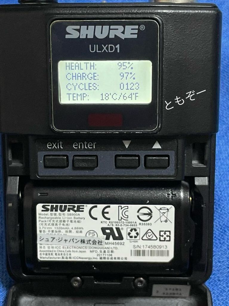 SHURE ULXD1- JB B帯　ワイヤレスボディパック　送信機　中古　動作確認済　現状品　トランスミッター　新スプリアス規格対応機種 _リチウム電池のステータス表示も正常です