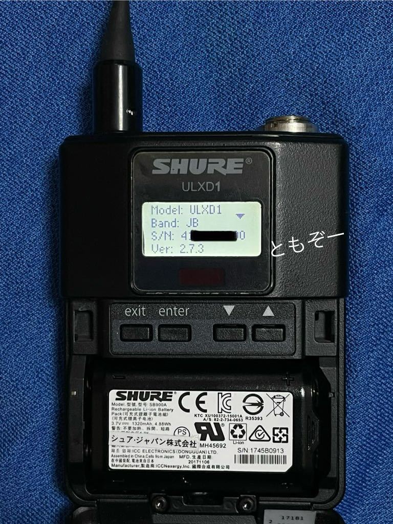 SHURE ULXD1- JB B帯　ワイヤレスボディパック　送信機　中古　動作確認済　現状品　トランスミッター　新スプリアス規格対応機種 _本体ver2.7.3